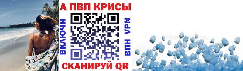 магазин  наркотиков  это официальный сайт  omg зеркало  Alfa_PVP кристаллы  Яранск 