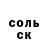 ТГК вейп Ksynichka Pena