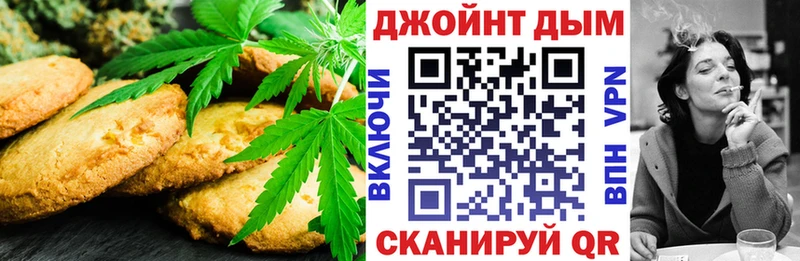 магазин наркотиков Яранск Canna-Cookies конопля
