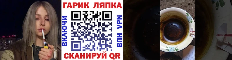 ГАШИШ VHQ  Яранск 