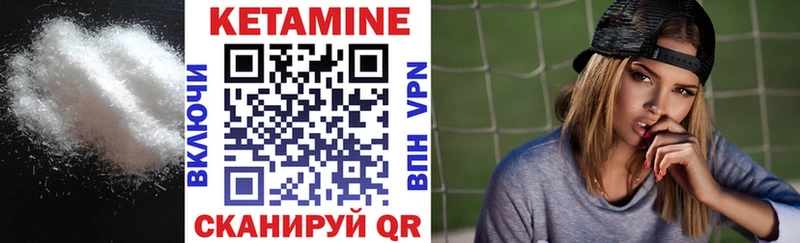 Кетамин VHQ  МЕГА   Яранск  закладка 