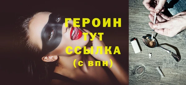 первитин Верхний Тагил