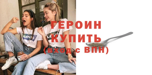 трава Верея
