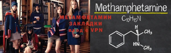 трава Верея