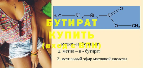 трава Верея