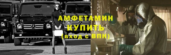 трава Верея