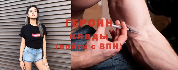 первитин Верхний Тагил