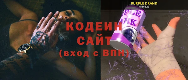 первитин Верхний Тагил