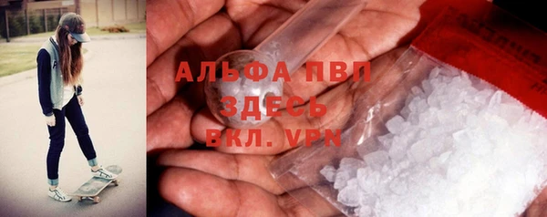 первитин Верхний Тагил
