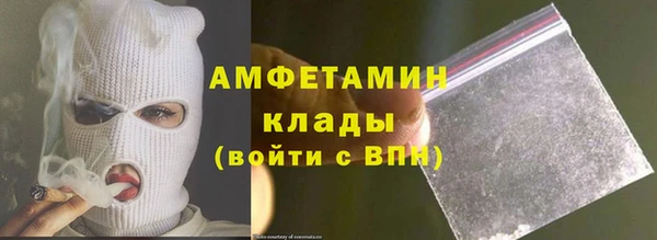 трава Верея