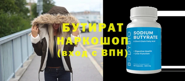 меф Верхнеуральск