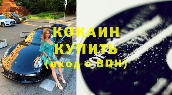 трава Верея