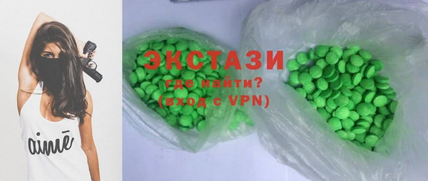 меф Верхнеуральск