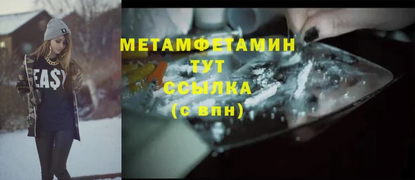трава Верея