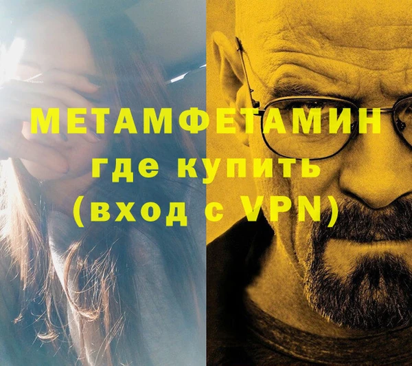 первитин Верхний Тагил