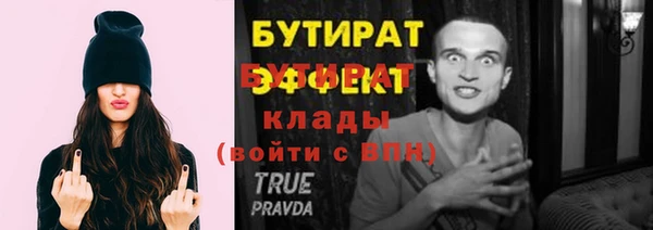 меф Верхнеуральск