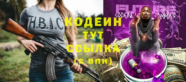 первитин Верхний Тагил