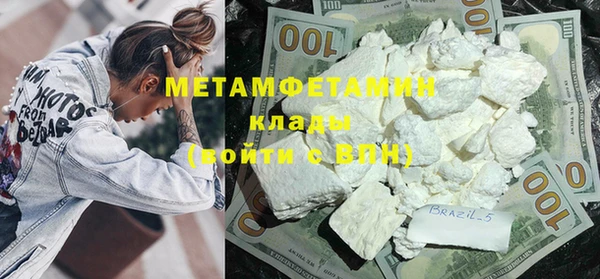 первитин Верхний Тагил