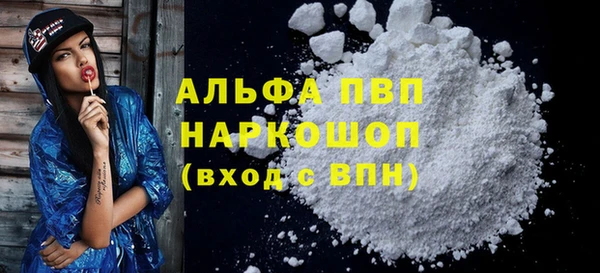 первитин Верхний Тагил
