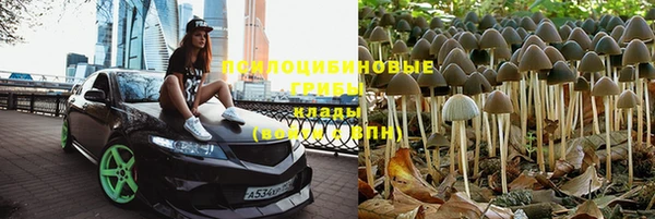меф Верхнеуральск