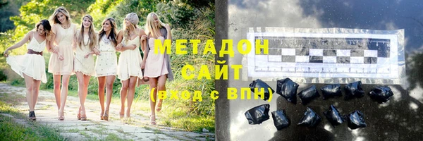 первитин Верхний Тагил