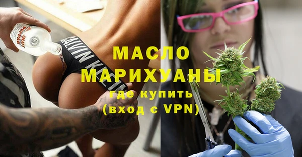 меф Верхнеуральск