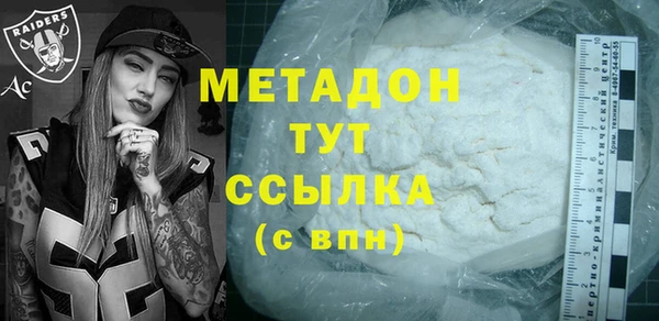 первитин Верхний Тагил
