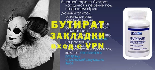 трава Верея