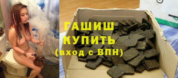 первитин Верхний Тагил