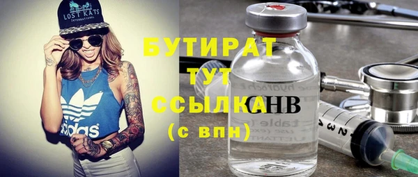 первитин Верхний Тагил