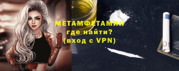 трава Верея