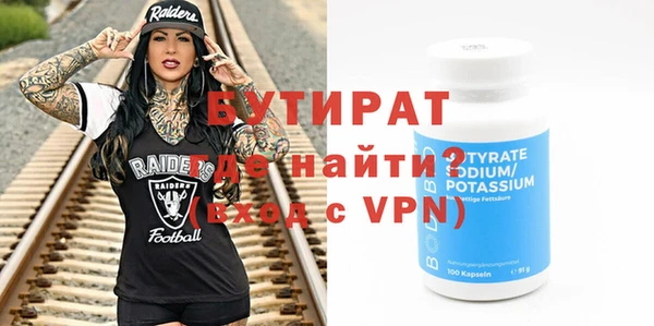 первитин Верхний Тагил