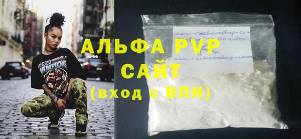первитин Верхний Тагил