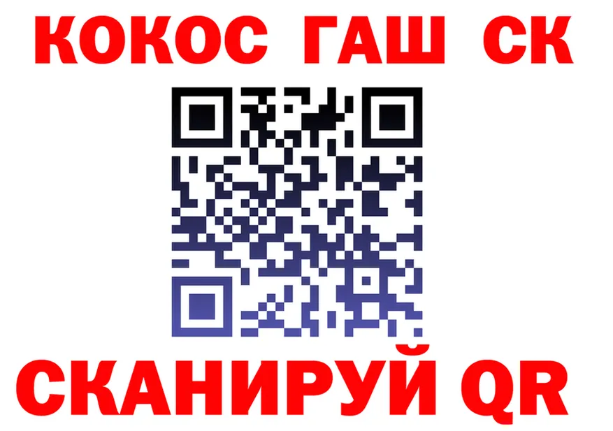 МЯУ-МЯУ 4 MMC ТОР дарк нет kraken Яранск