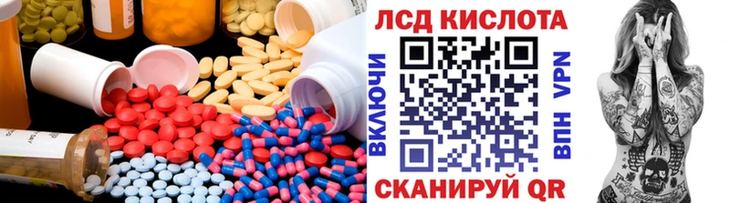 купить наркоту  Яранск  Лсд 25 экстази ecstasy 