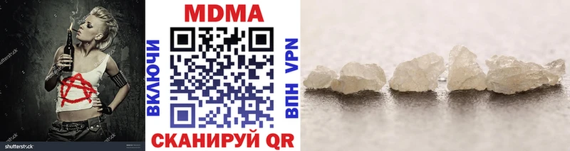 МДМА VHQ  Яранск 
