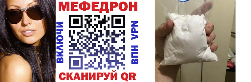 даркнет сайт KRAKEN ТОР Меф мука Яранск