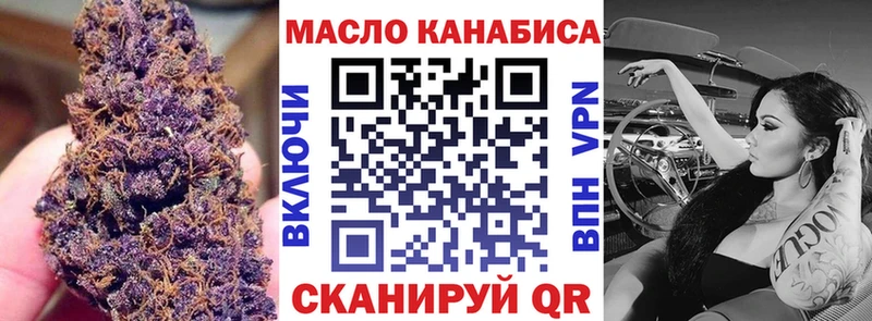 omg маркетплейс  Яранск  ТГК Wax 