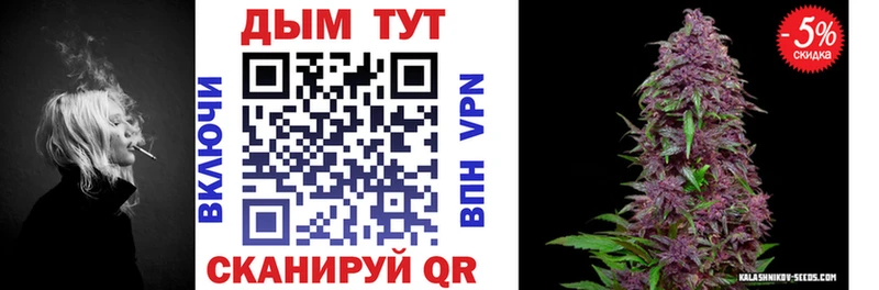 blacksprut ТОР Яранск дарк нет наркотические препараты Бошки марихуана THC 21%